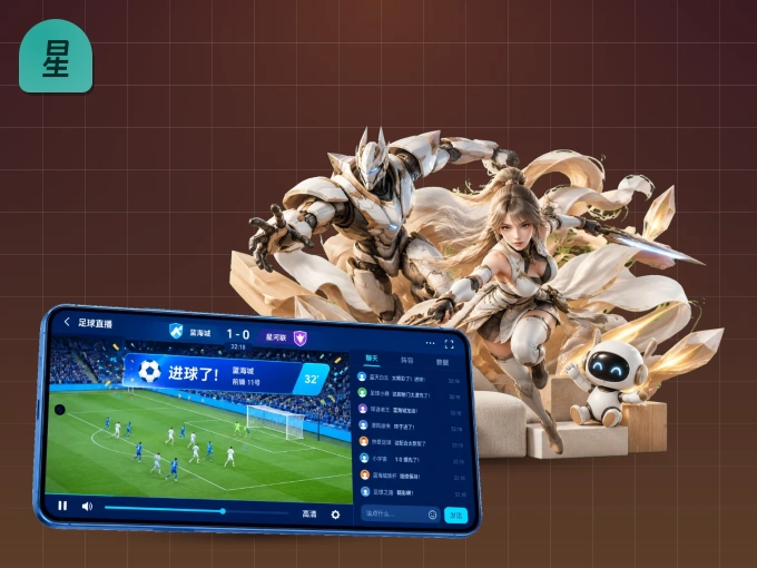 下载星空体育app客户端，足篮焦点战一网打尽